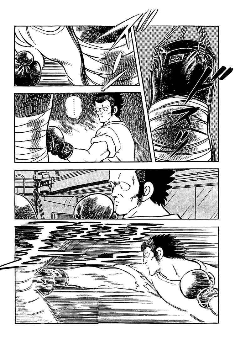 Touch Chapter 190 Page 3