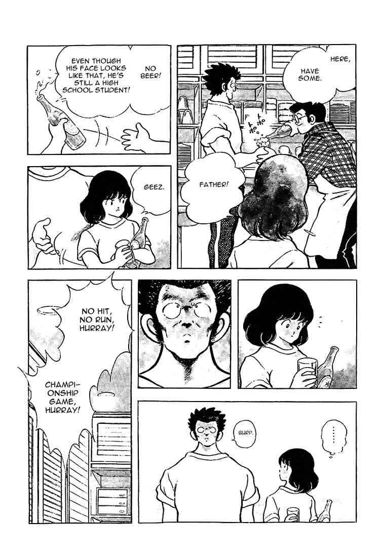 Touch Chapter 205 Page 5