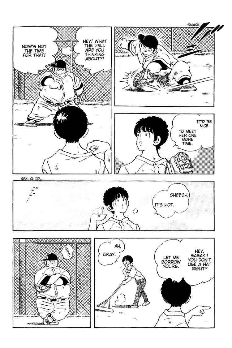 Touch Chapter 251 Page 12