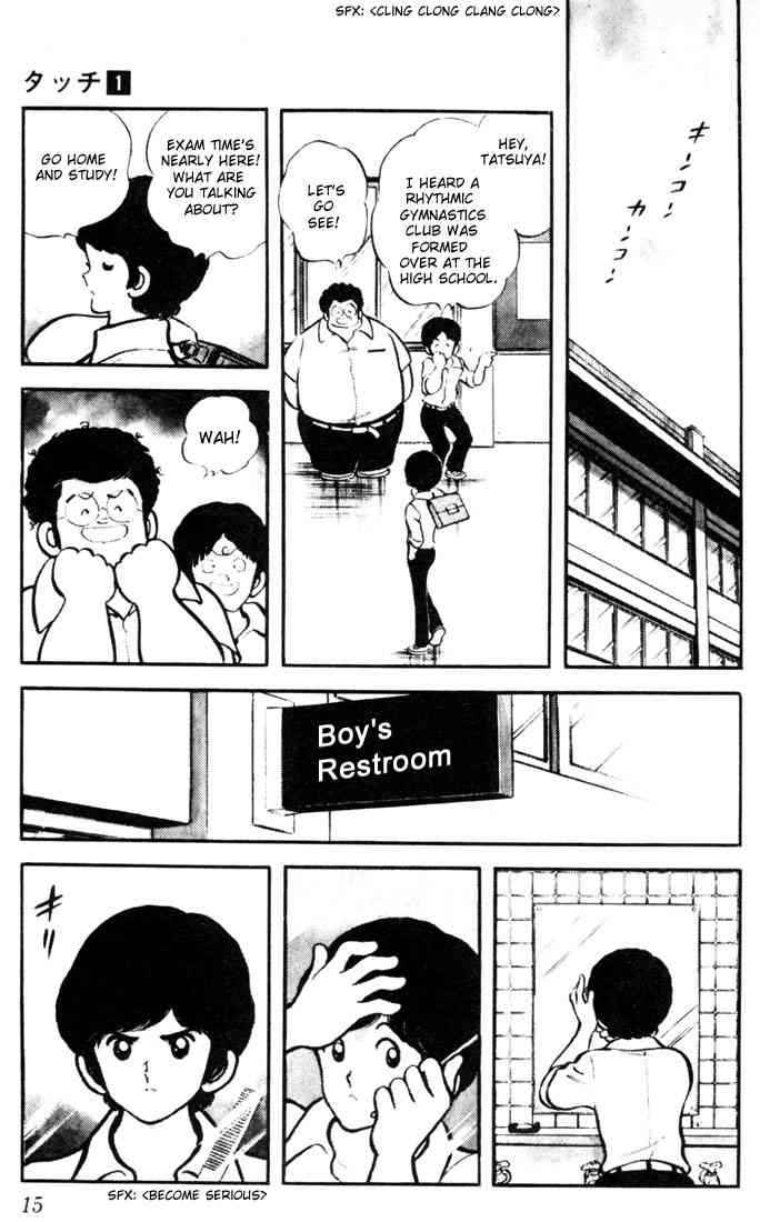 Touch Chapter 1 Page 14