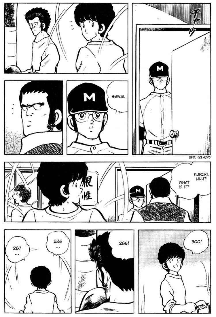 Touch Chapter 71 Page 7
