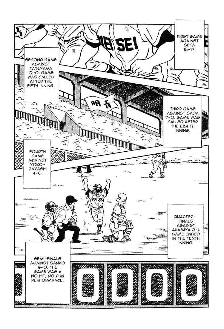 Touch Chapter 211 Page 2
