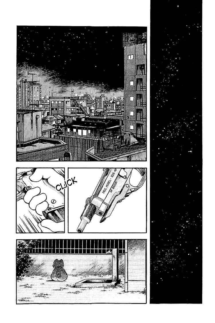 Touch Chapter 244 Page 13