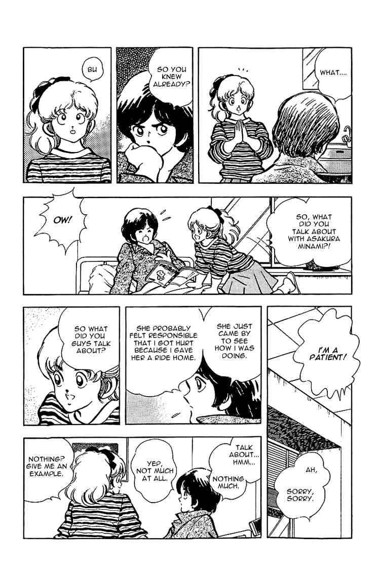 Touch Chapter 135 Page 4