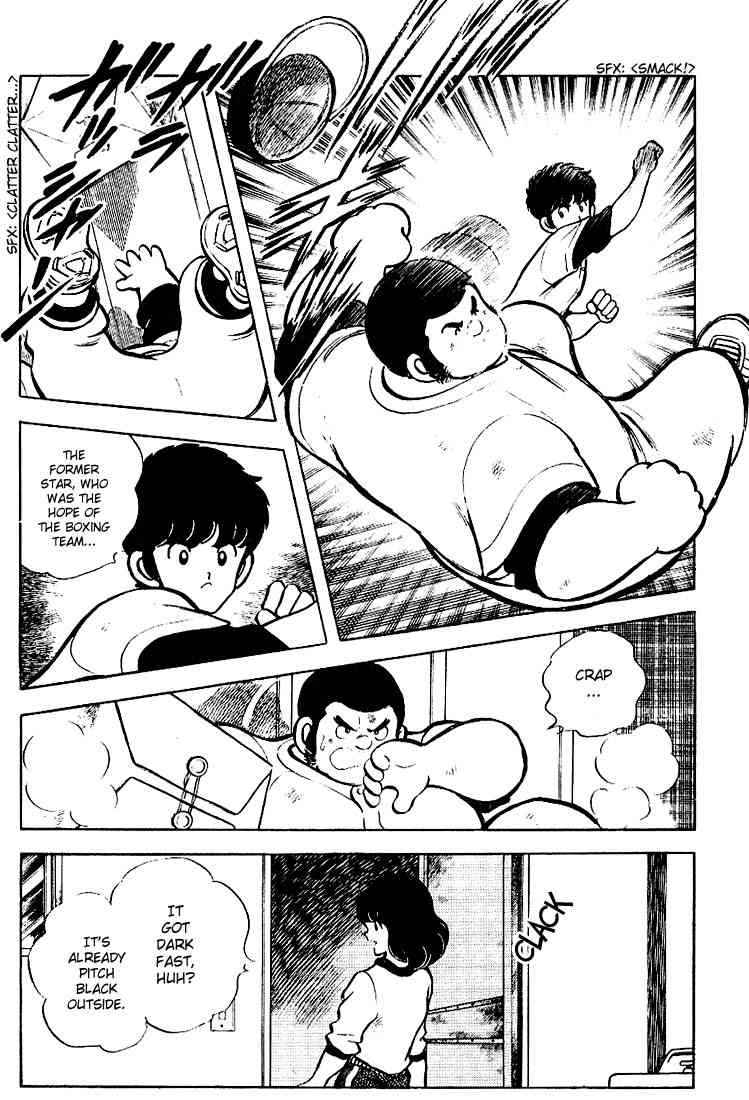 Touch Chapter 77 Page 5