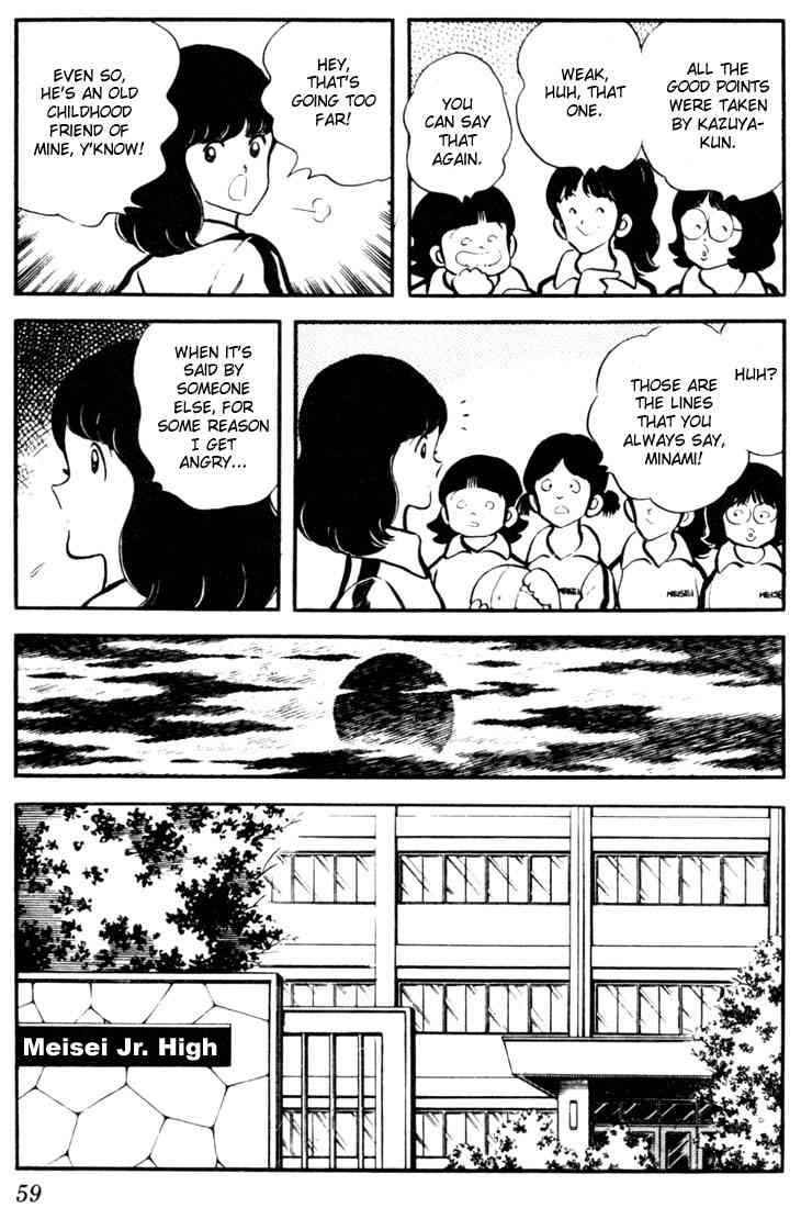 Touch Chapter 3 Page 8