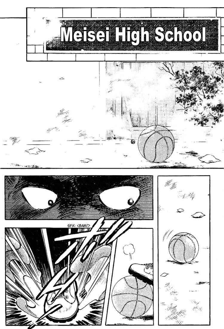 Touch Chapter 80 Page 4