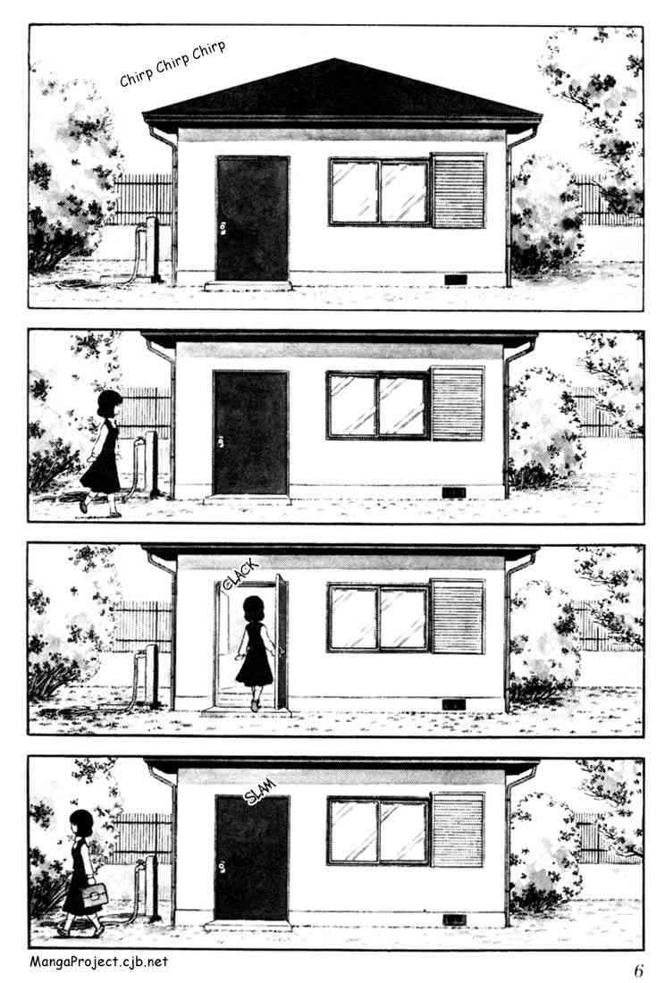 Touch Chapter 1 Page 5