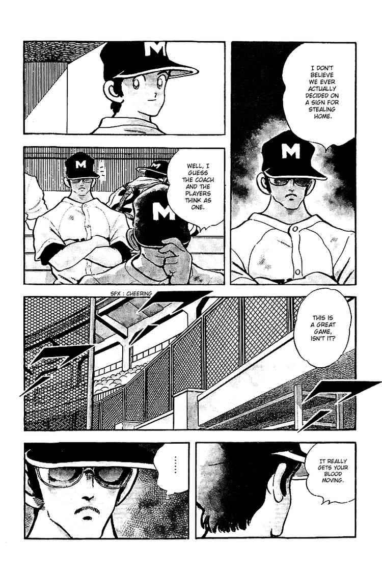 Touch Chapter 234 Page 6