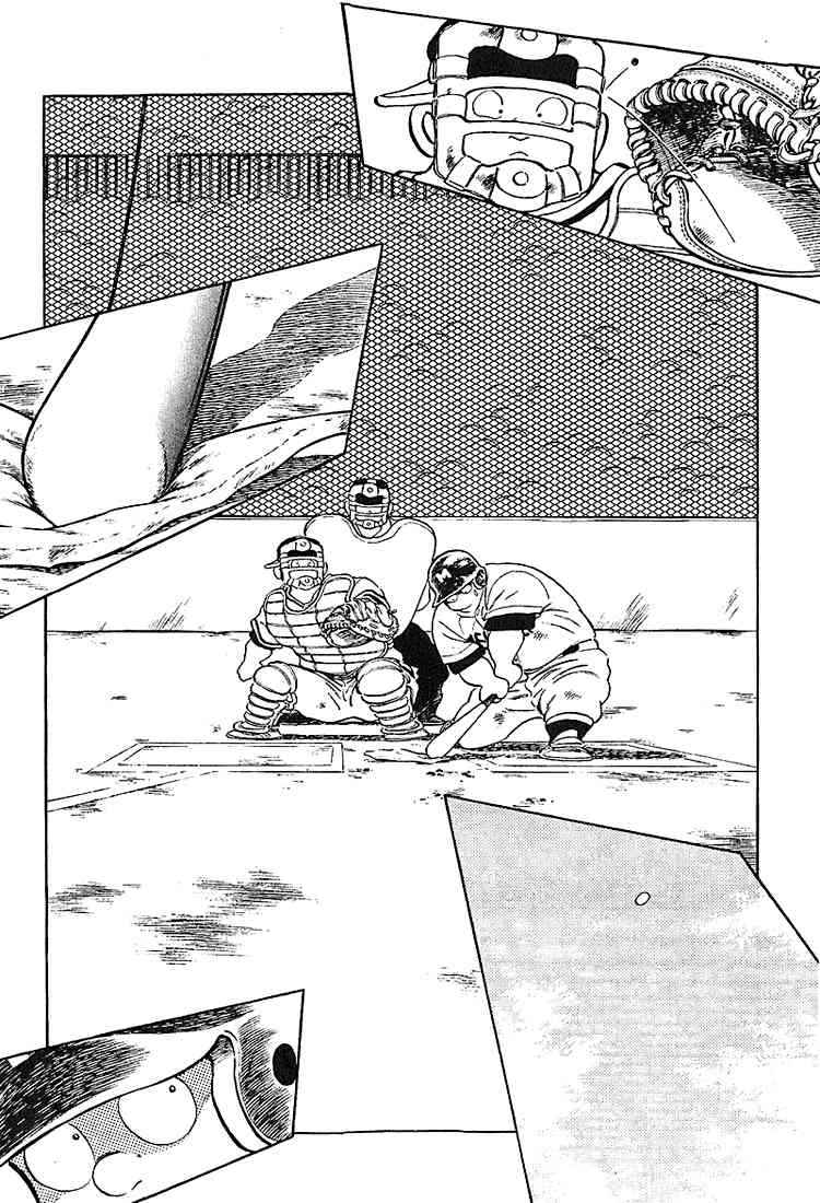Touch Chapter 225 Page 7