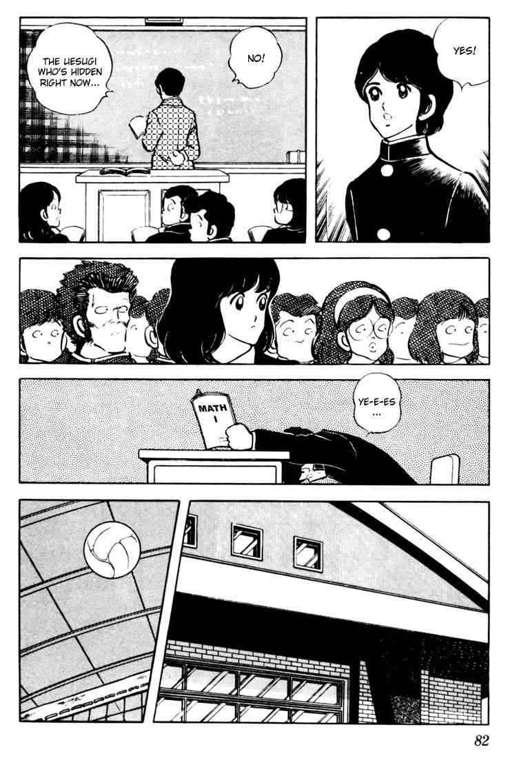 Touch Chapter 34 Page 7