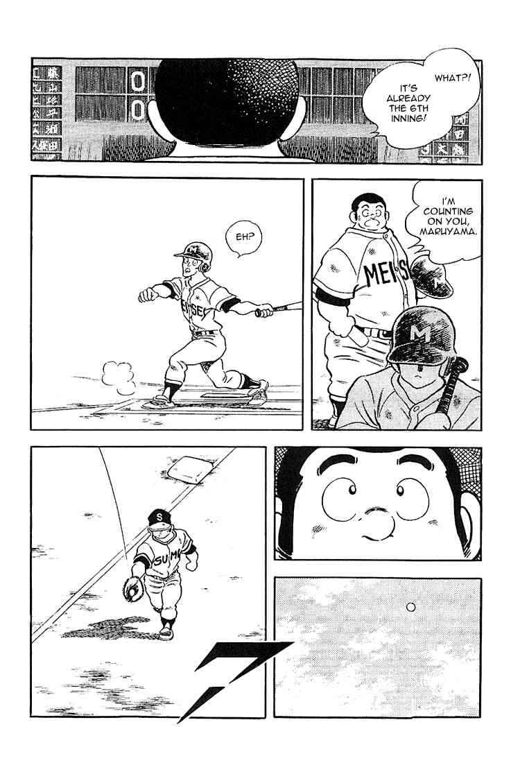Touch Chapter 220 Page 8