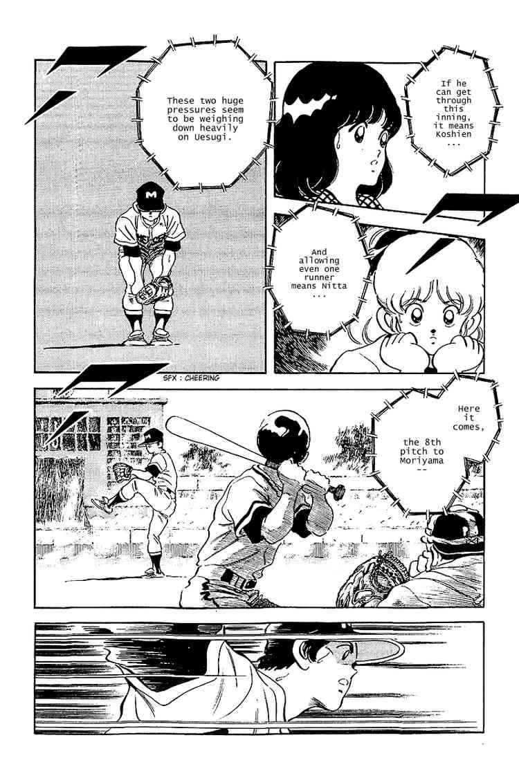 Touch Chapter 235 Page 6