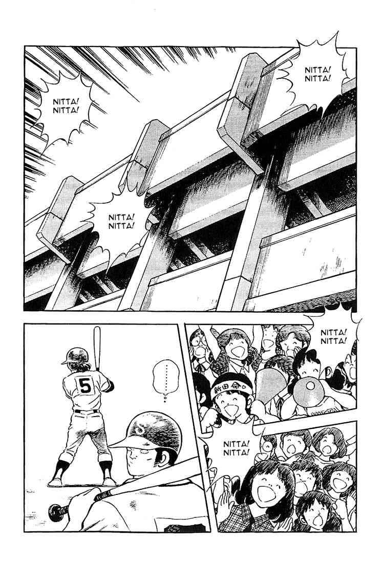 Touch Chapter 221 Page 2