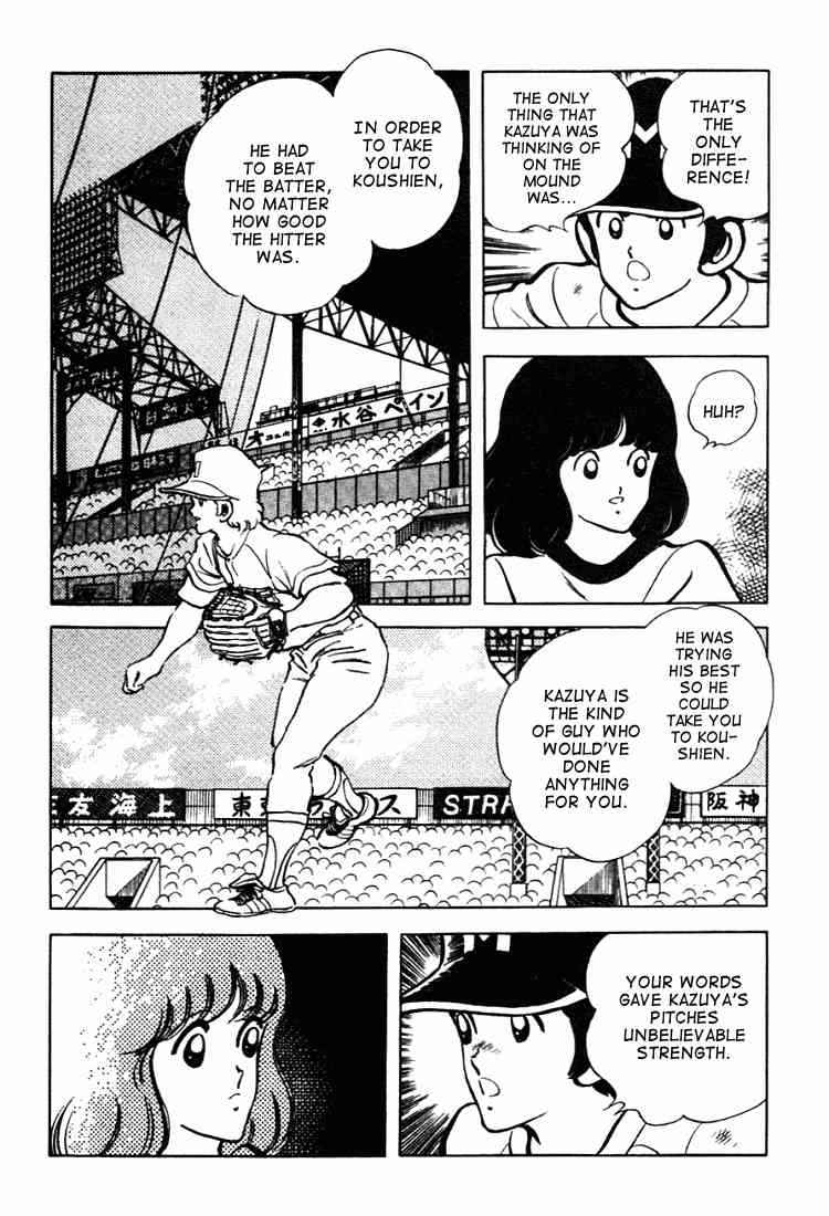 Touch Chapter 130 Page 5