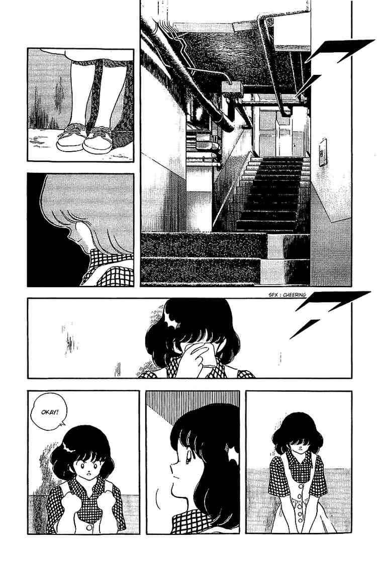 Touch Chapter 239 Page 14
