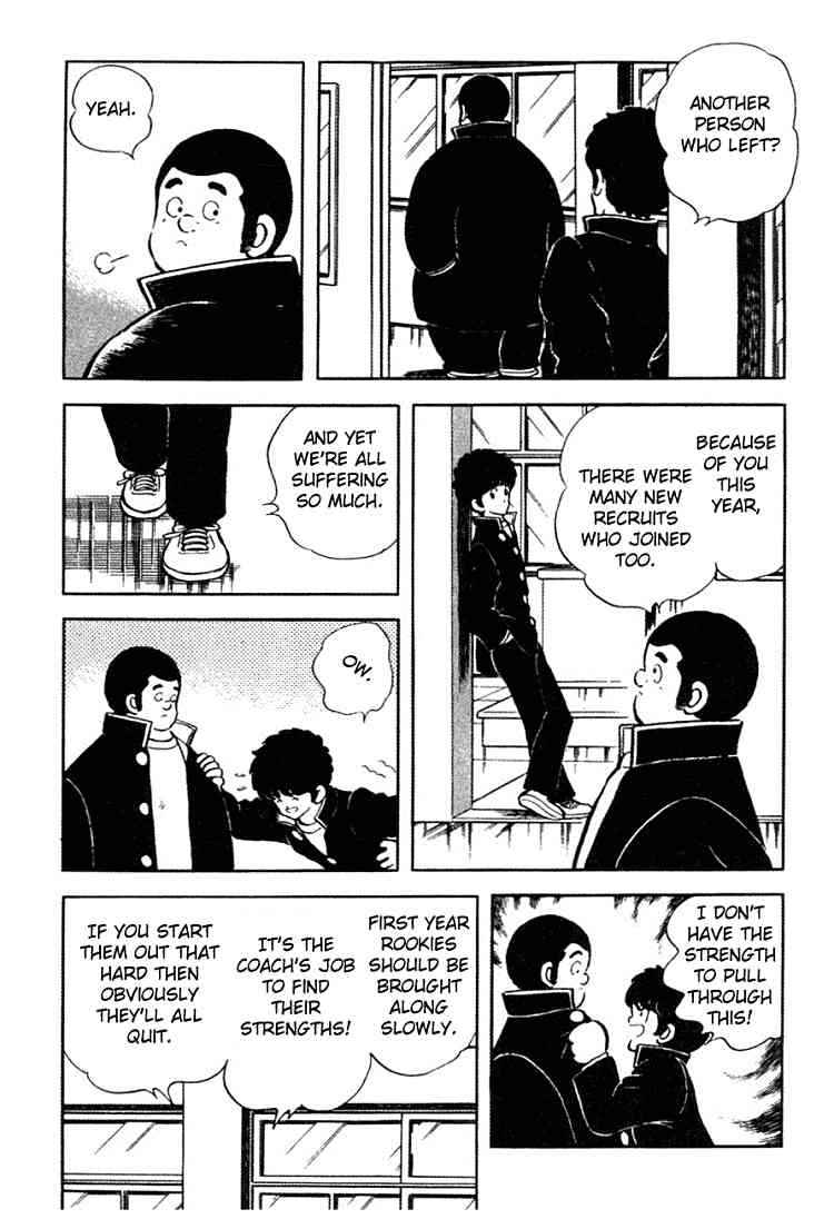 Touch Chapter 142 Page 6