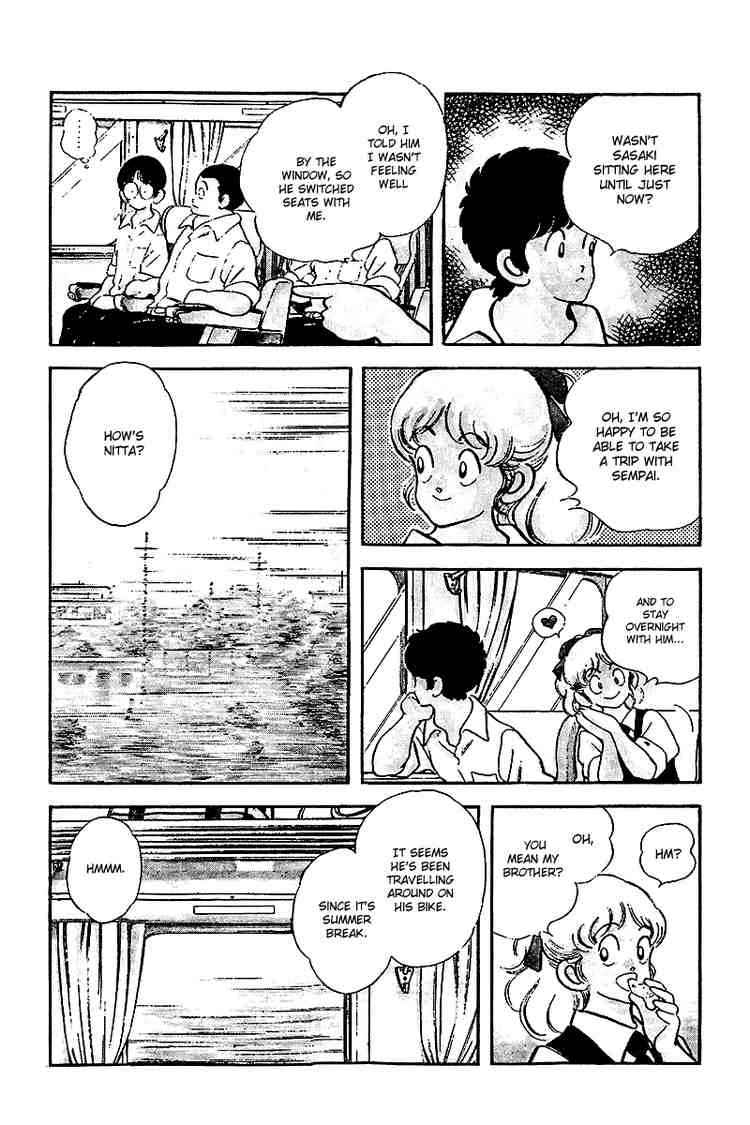 Touch Chapter 246 Page 15