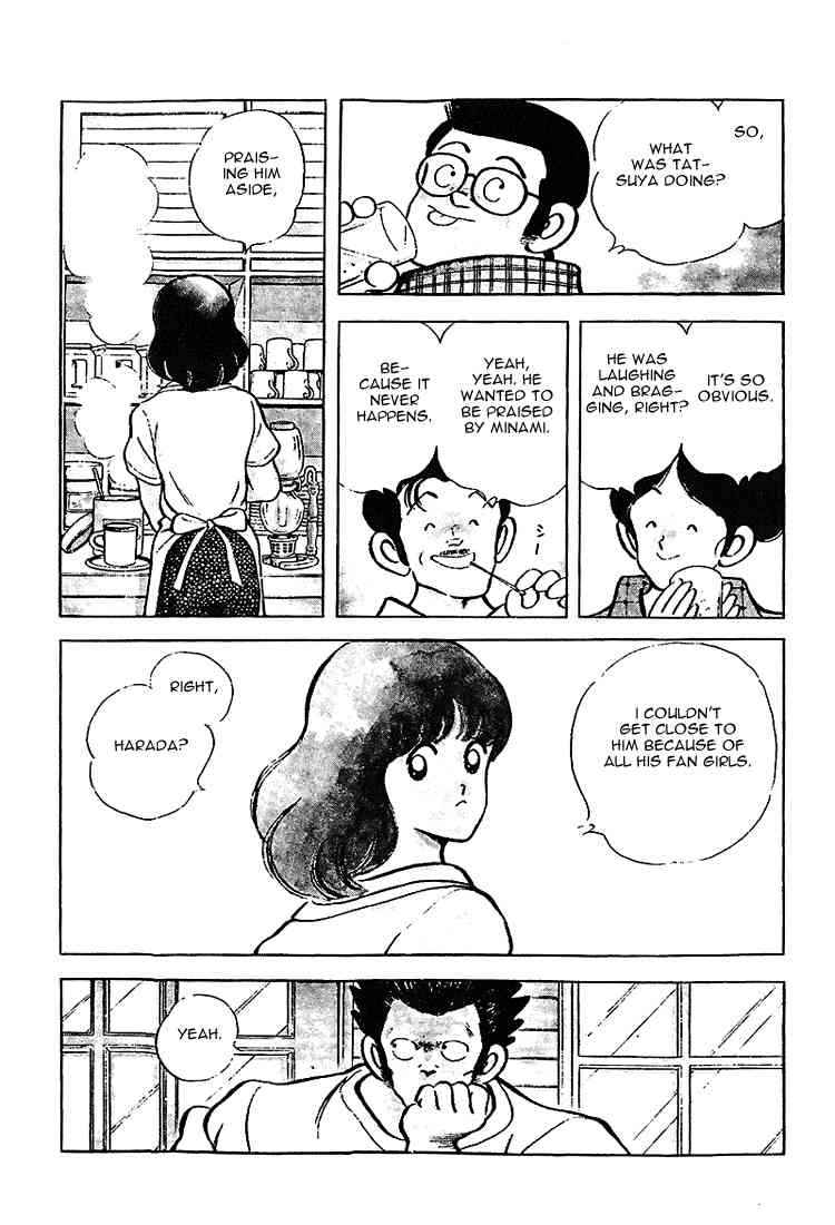 Touch Chapter 205 Page 7