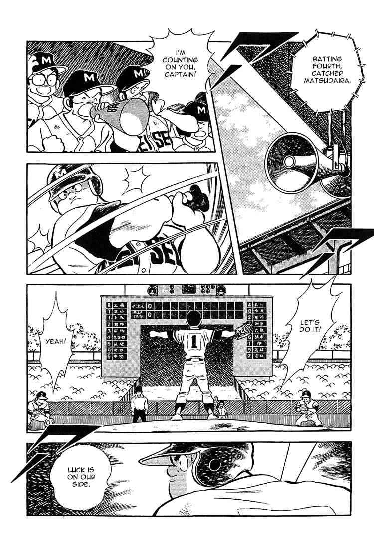 Touch Chapter 216 Page 4