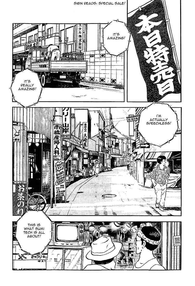 Touch Chapter 202 Page 4