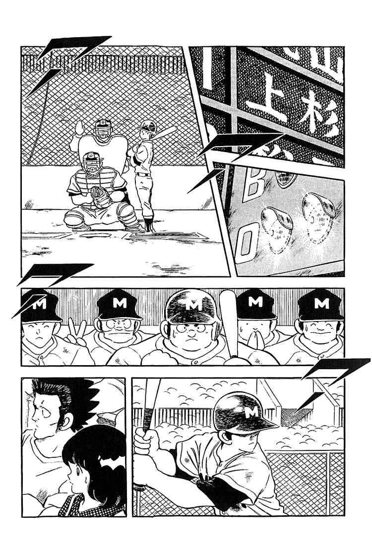 Touch Chapter 224 Page 11