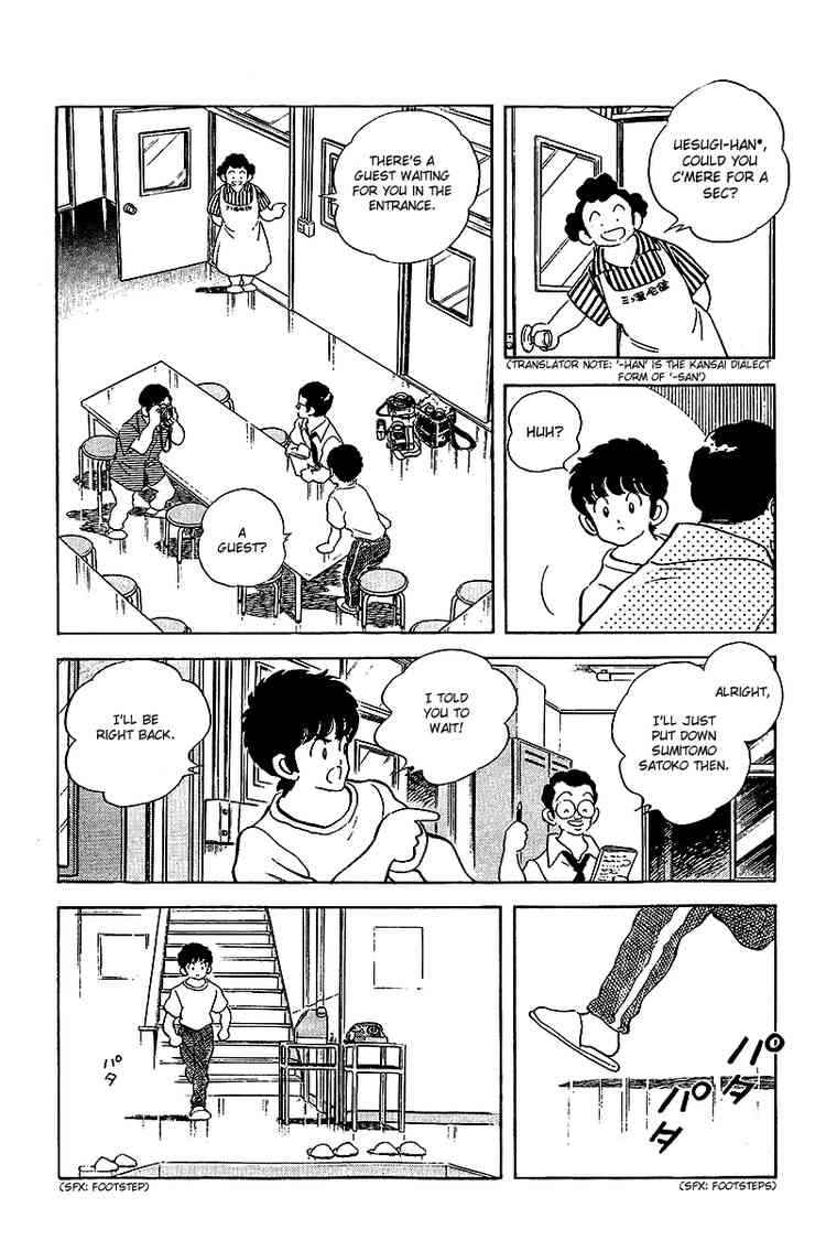 Touch Chapter 249 Page 15