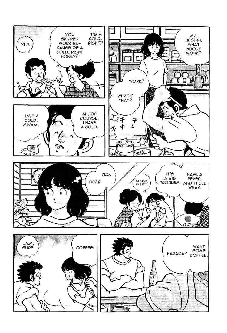 Touch Chapter 205 Page 6