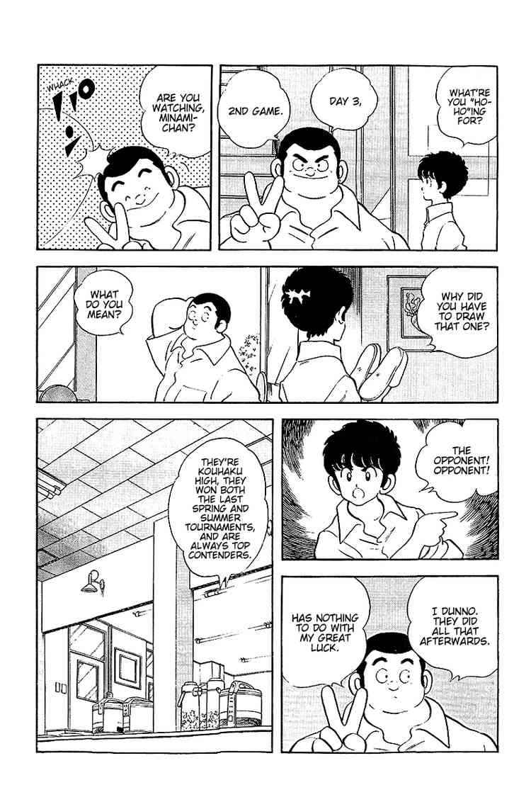 Touch Chapter 252 Page 3