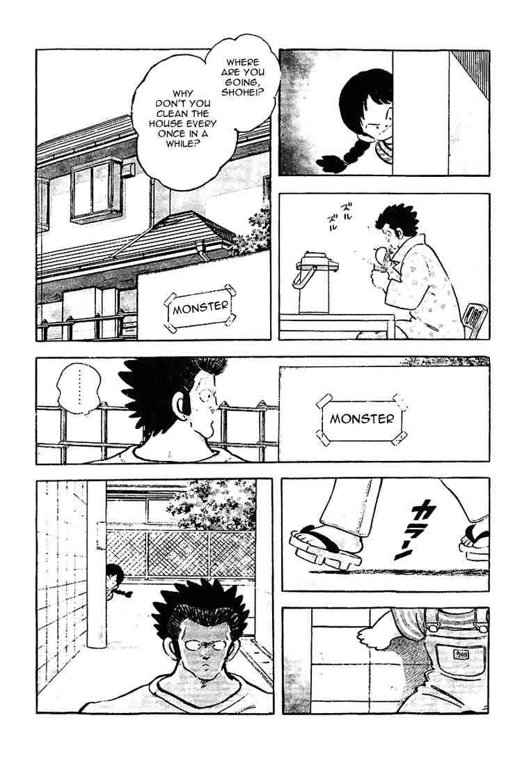 Touch Chapter 189 Page 6