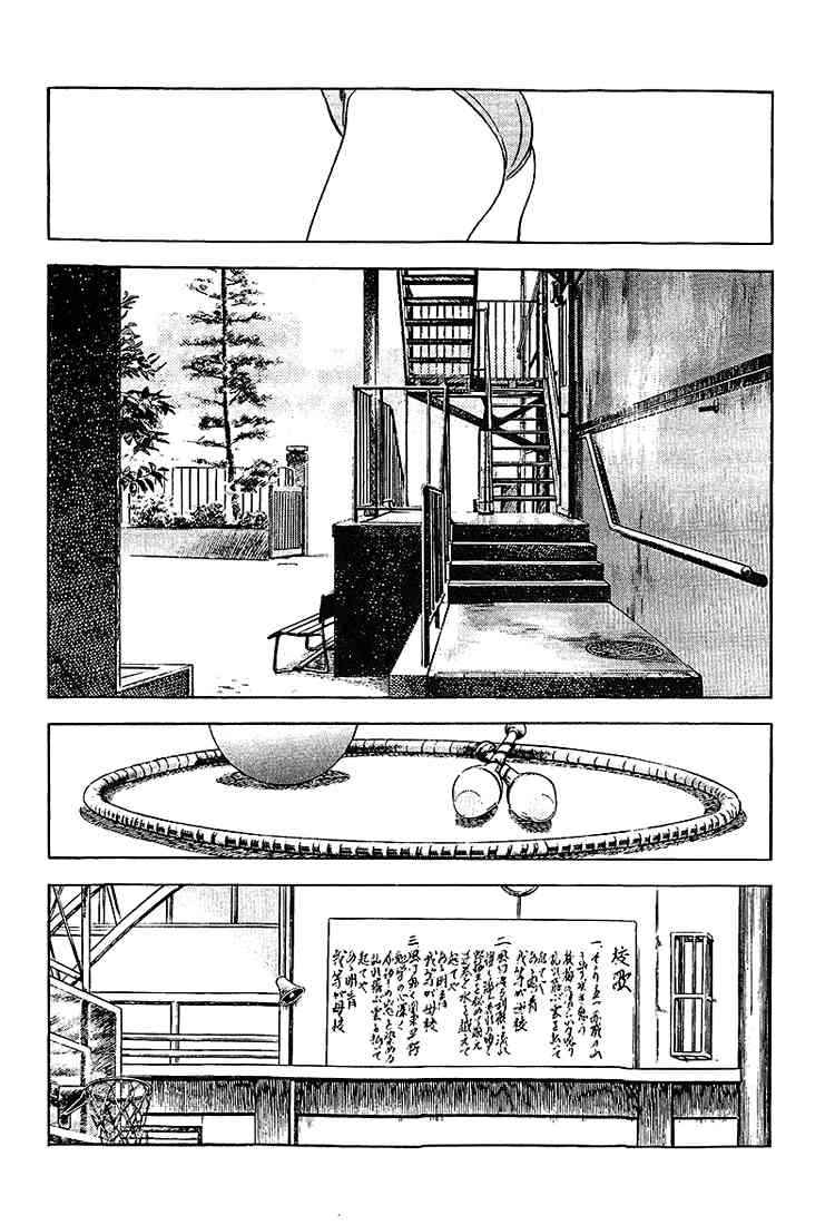 Touch Chapter 201 Page 2
