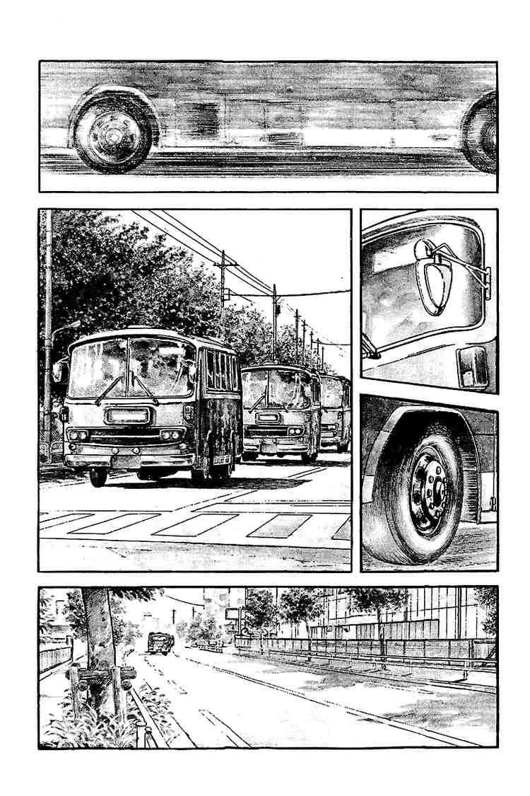 Touch Chapter 246 Page 9