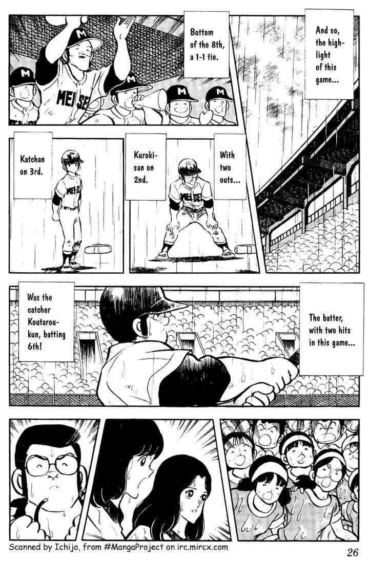 Touch Chapter 51 Page 5