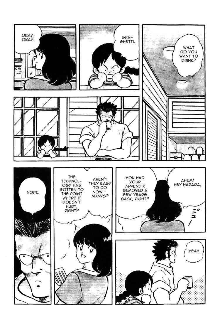 Touch Chapter 189 Page 14