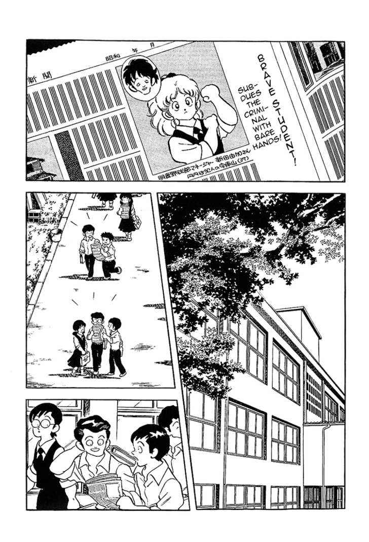 Touch Chapter 180 Page 2