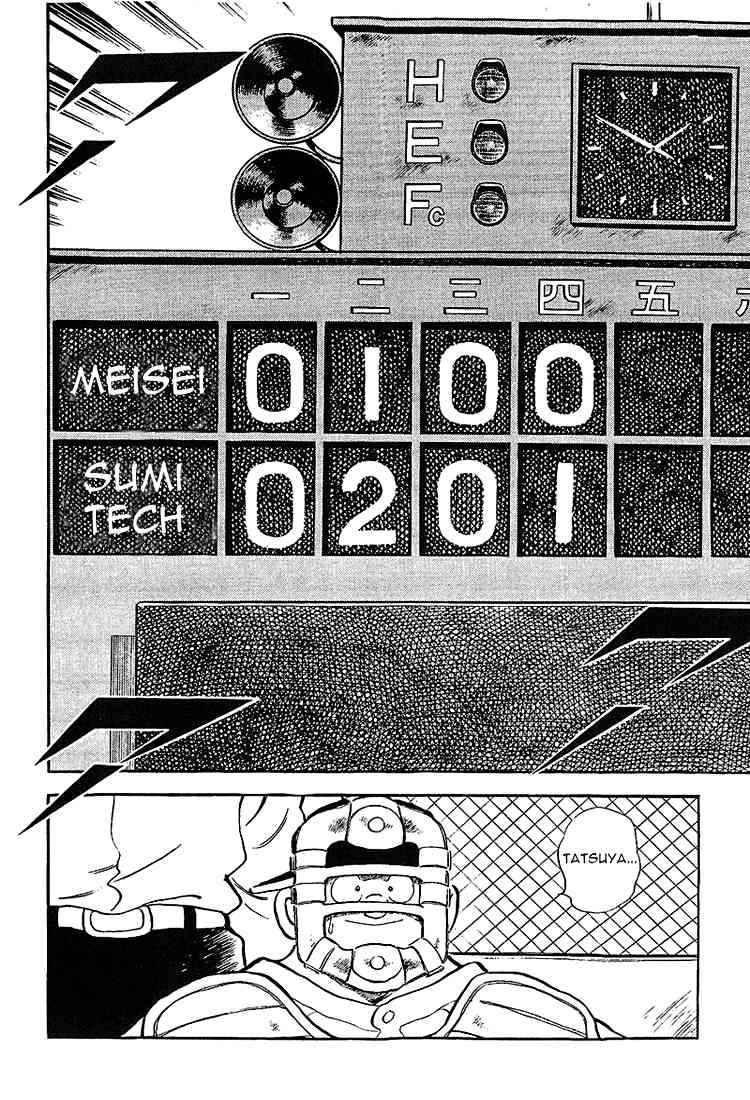 Touch Chapter 219 Page 2