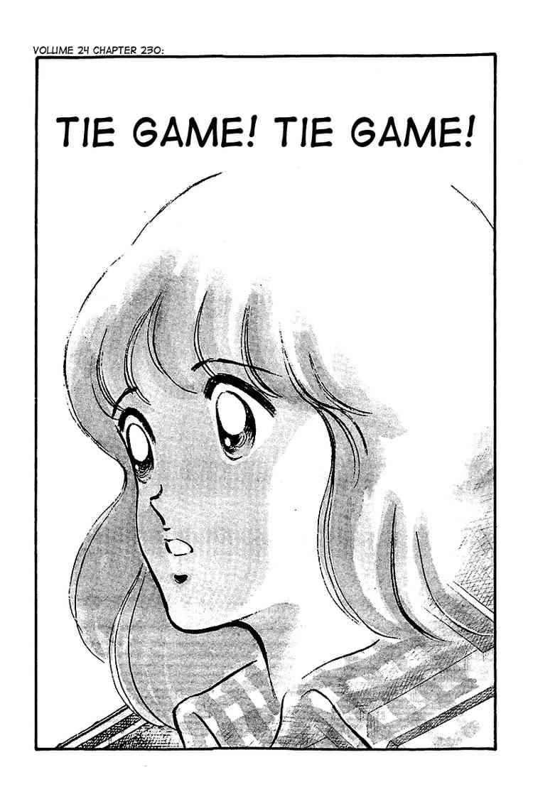 Touch Chapter 230 Page 1