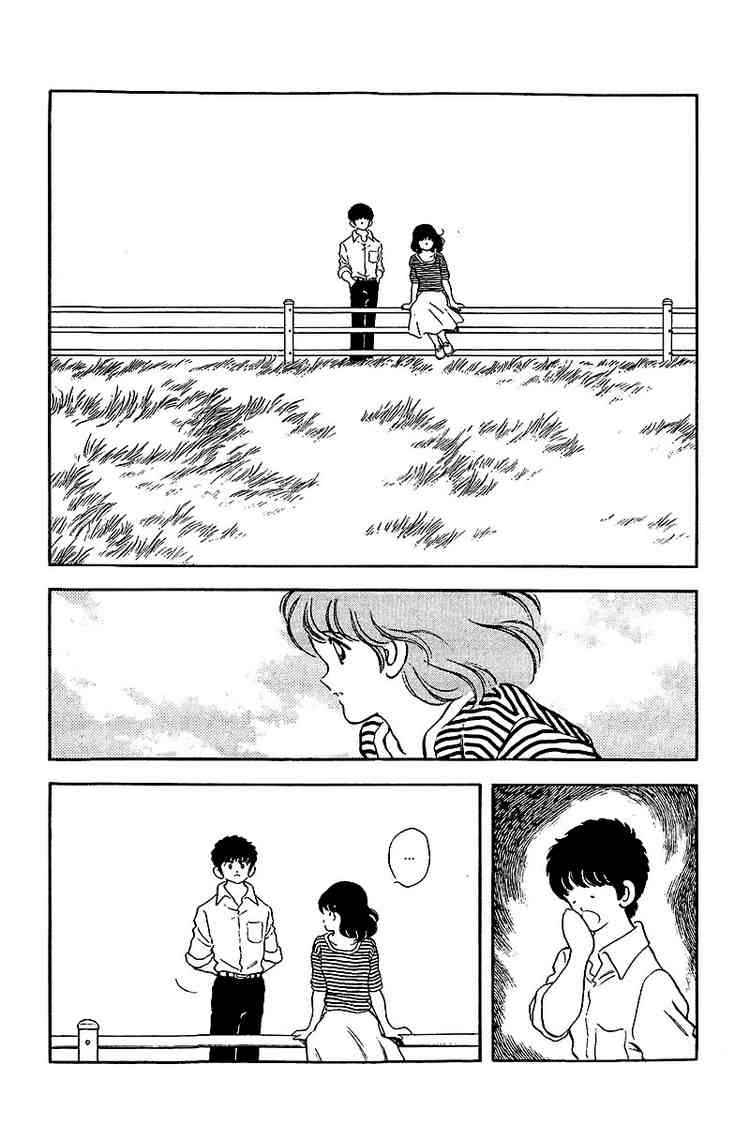 Touch Chapter 242 Page 15