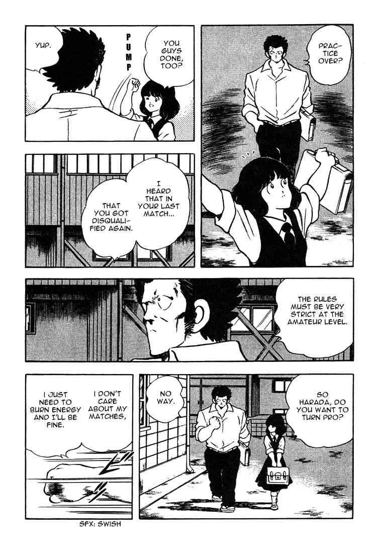 Touch Chapter 158 Page 4