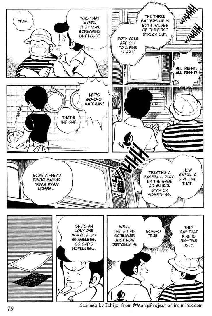 Touch Chapter 54 Page 4