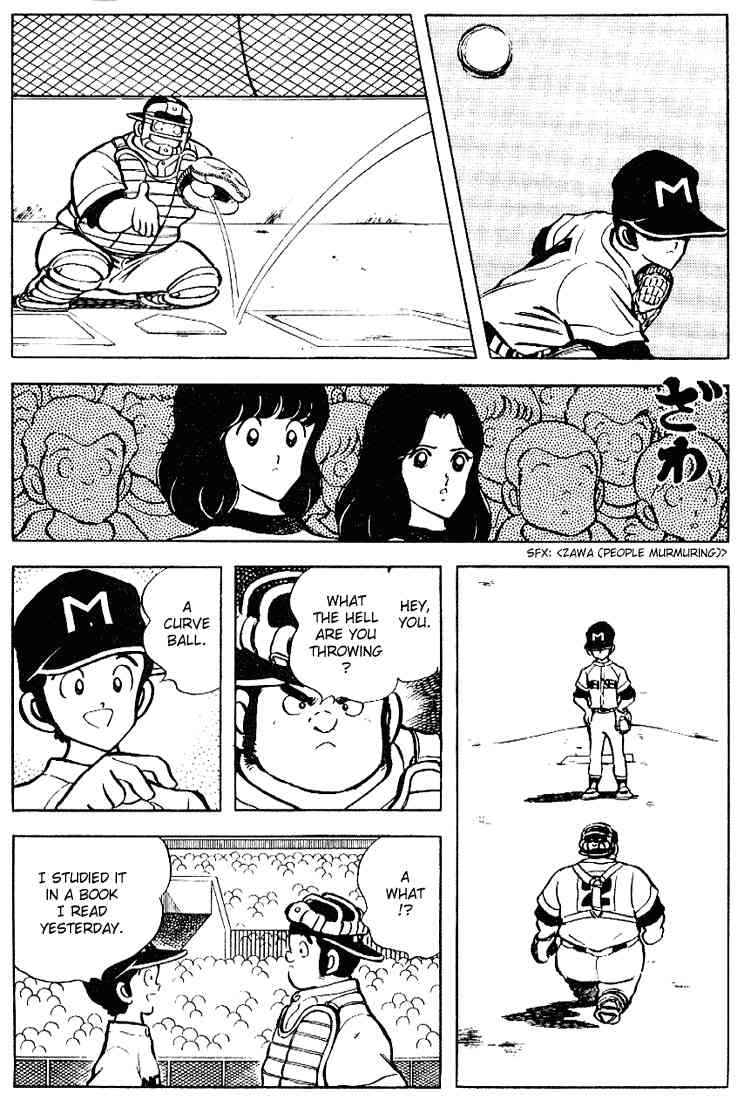 Touch Chapter 94 Page 14