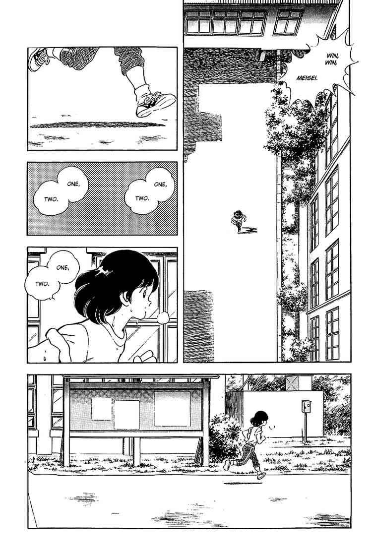 Touch Chapter 250 Page 4
