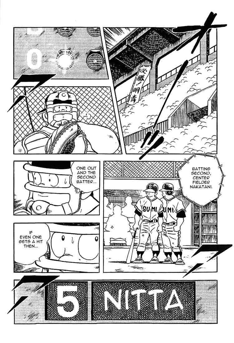 Touch Chapter 218 Page 5