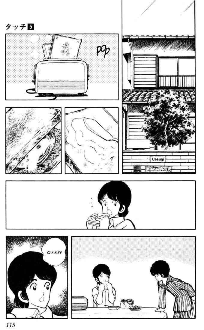 Touch Chapter 46 Page 4
