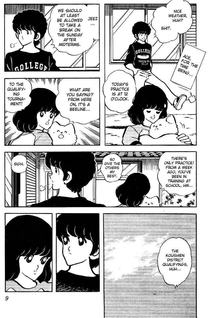 Touch Chapter 90 Page 6
