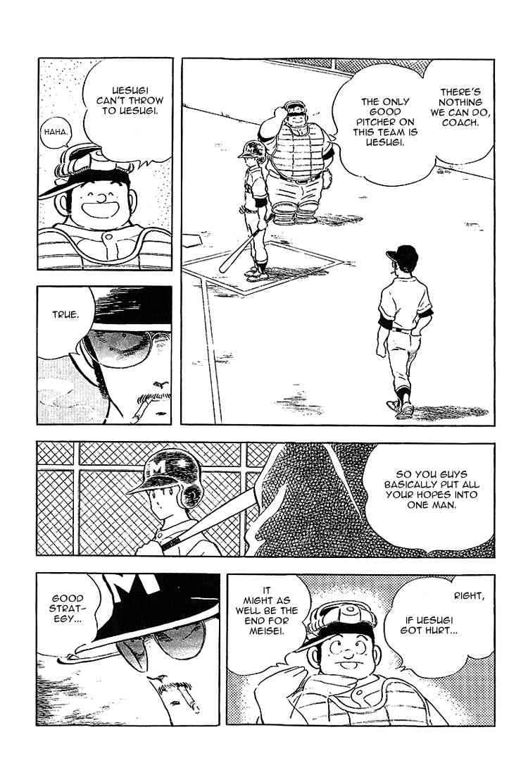 Touch Chapter 200 Page 9