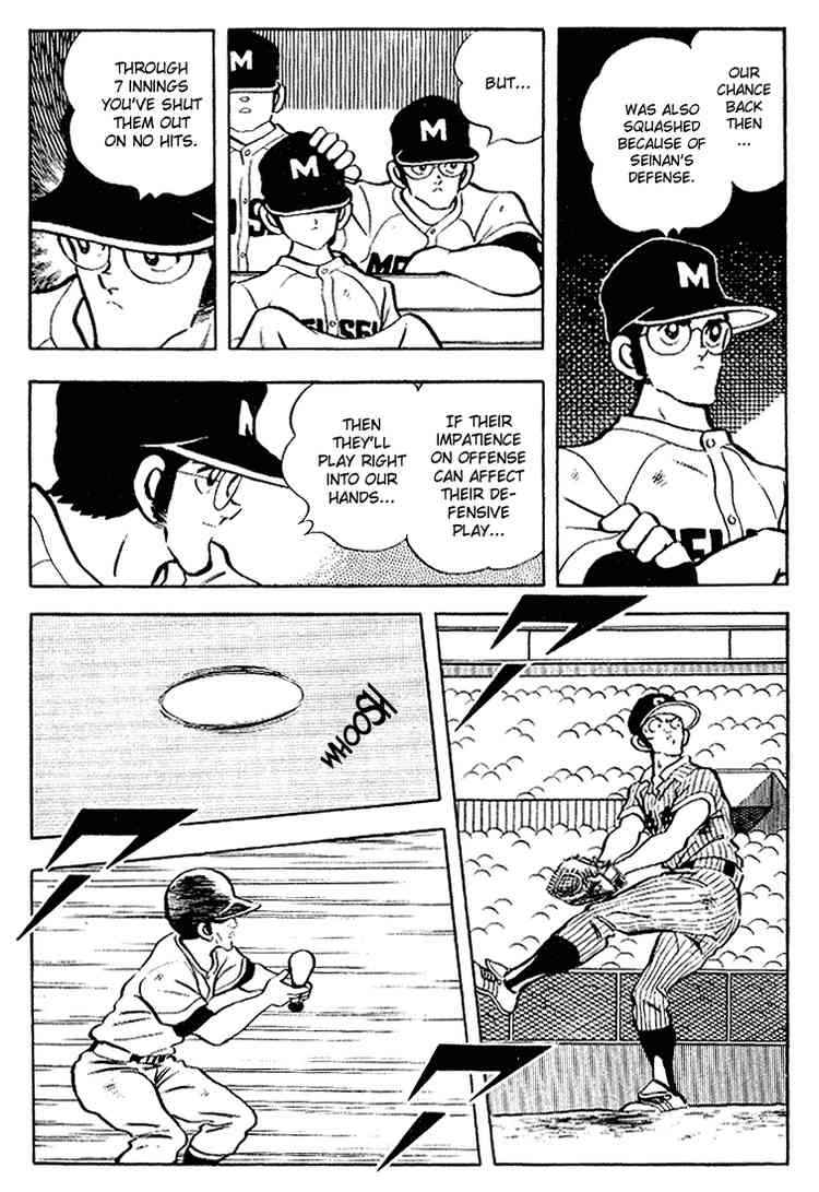 Touch Chapter 104 Page 7