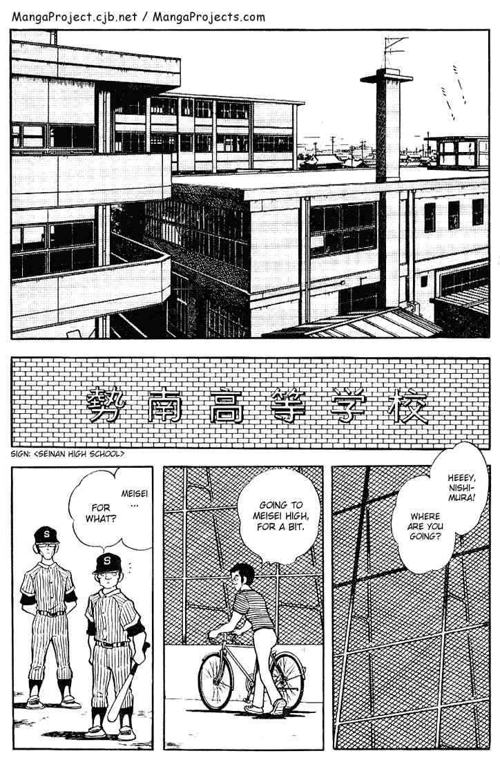 Touch Chapter 97 Page 3