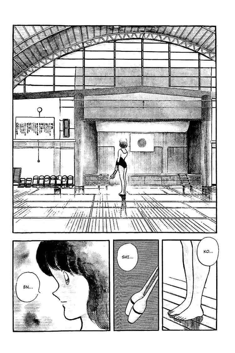 Touch Chapter 246 Page 10