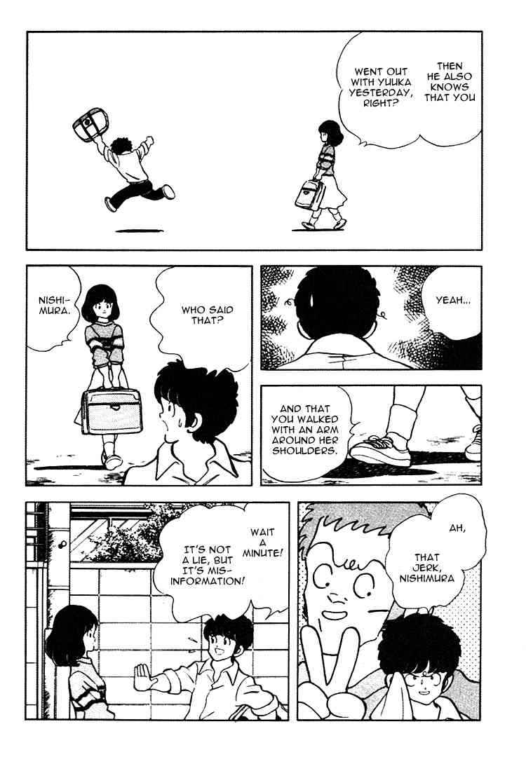 Touch Chapter 155 Page 6